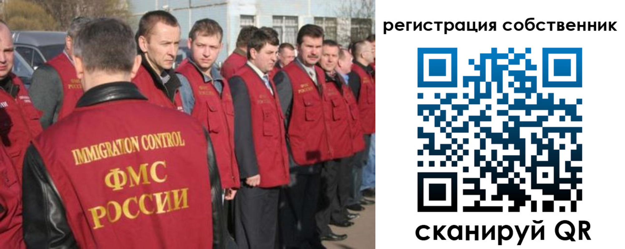 купить прописку в Сысерти