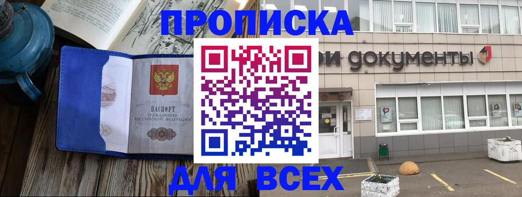 найти адрес прописки в Сысерти