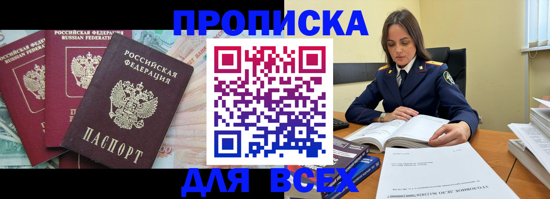 найти адрес прописки в Сысерти