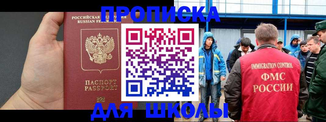 регистрация для дет. сада в Сысерти